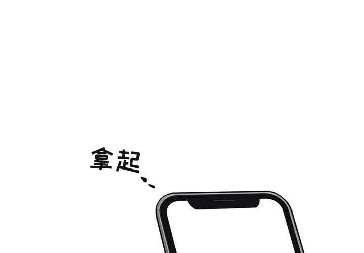 以爱为画 第 36 章 第1页