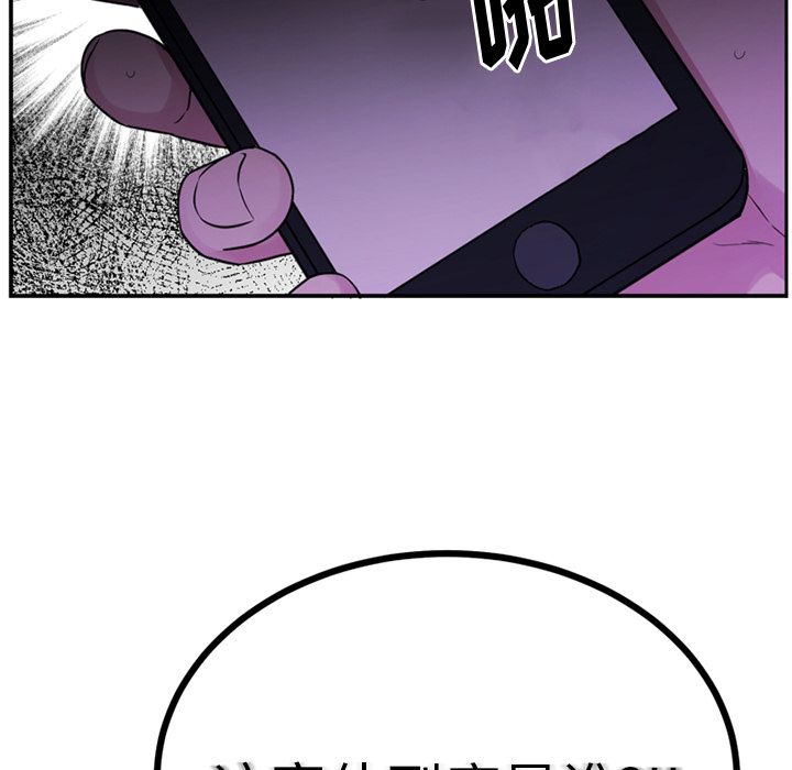 以爱为画 第 36 章 第27页