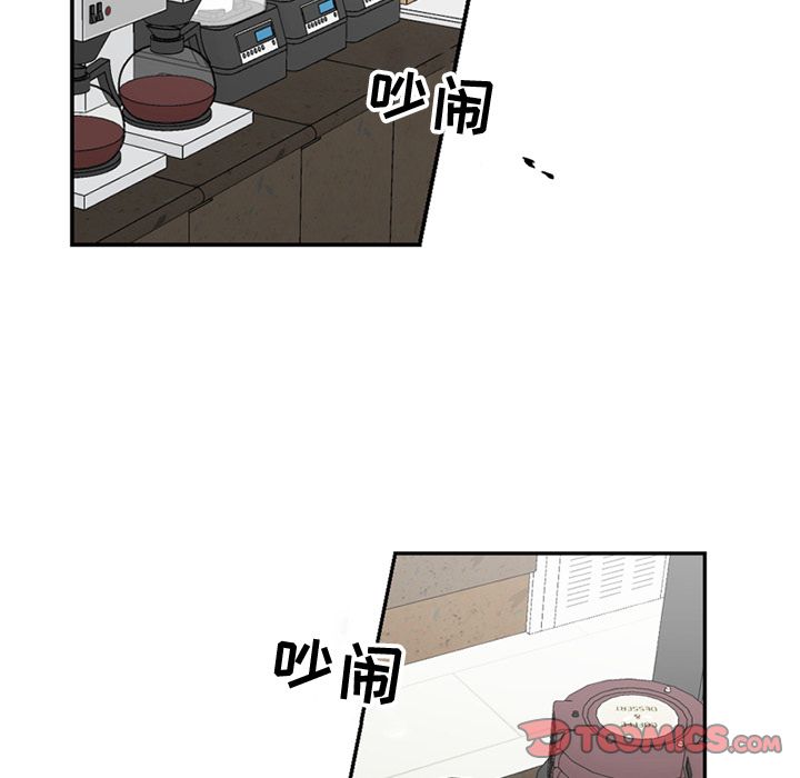 以爱为画 第 36 章 第44页