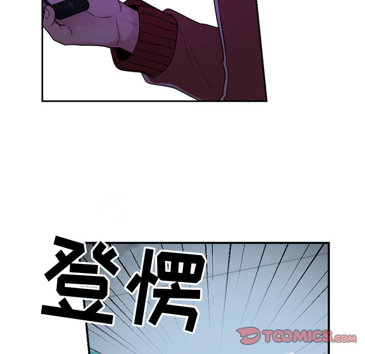 以爱为画 第 36 章 第32页