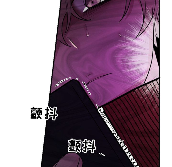 以爱为画 第 36 章 第39页