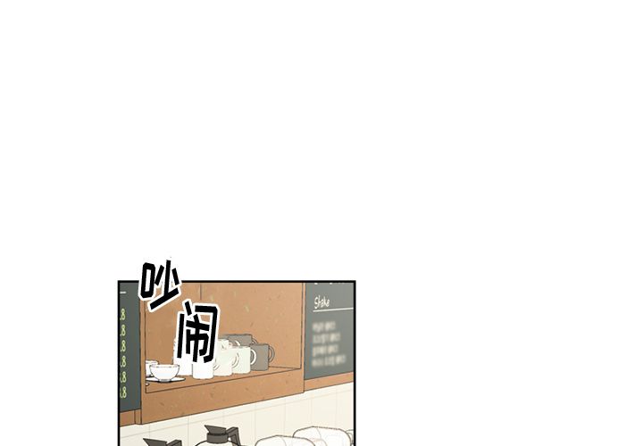 以爱为画 第 37 章 第1页