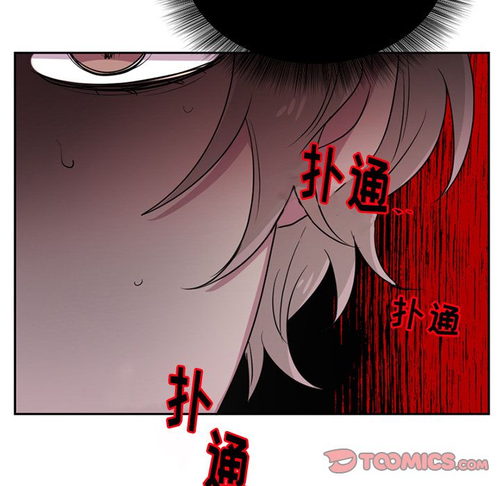 以爱为画 第 37 章 第10页