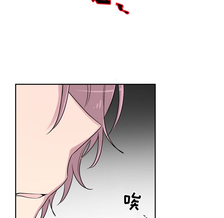 以爱为画 第 37 章 第11页