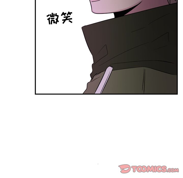 以爱为画 第 37 章 第16页
