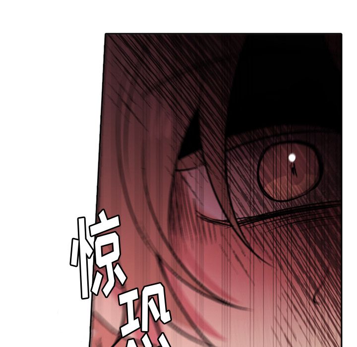以爱为画 第 37 章 第19页