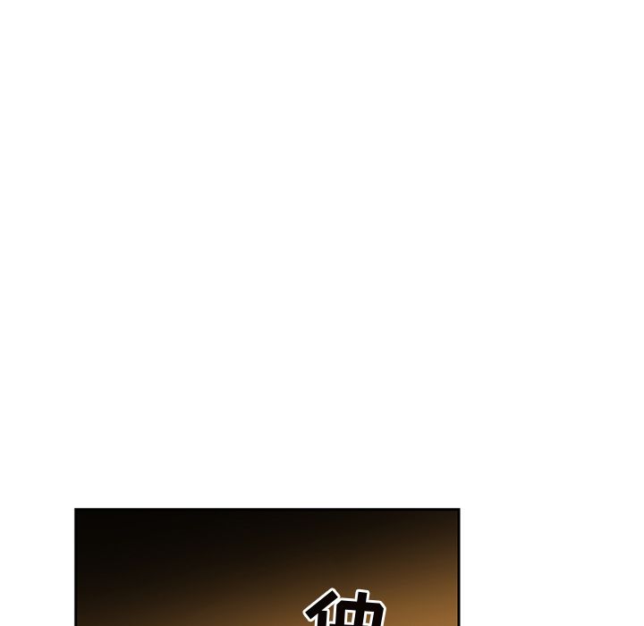 以爱为画 第 37 章 第35页