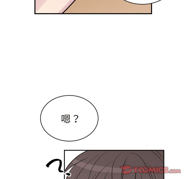 以爱为画 第 37 章 第24页