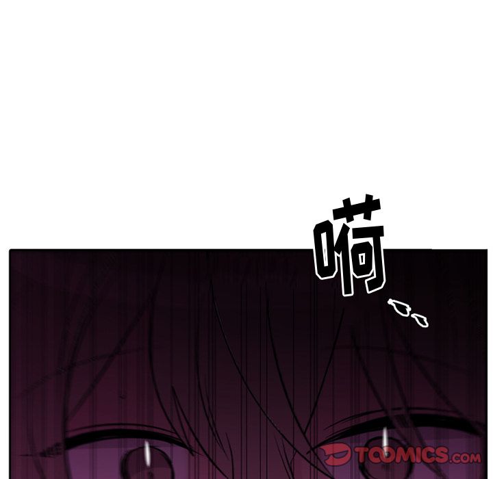 以爱为画 第 37 章 第26页