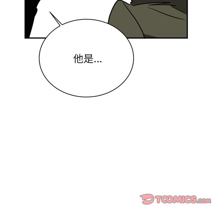 以爱为画 第 37 章 第60页