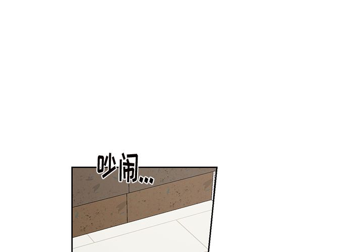 以爱为画 第 38 章 第1页
