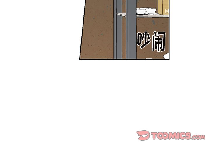 以爱为画 第 38 章 第4页