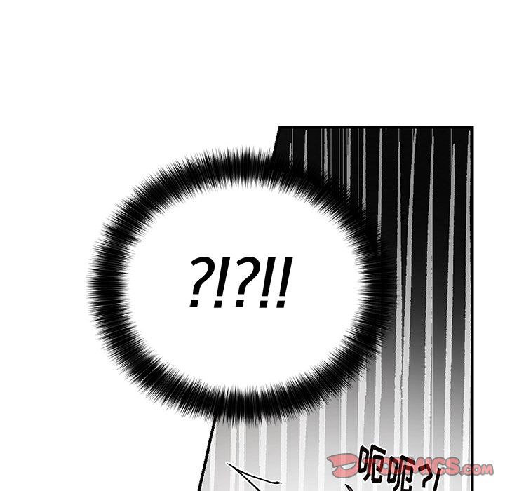 以爱为画 第 38 章 第26页