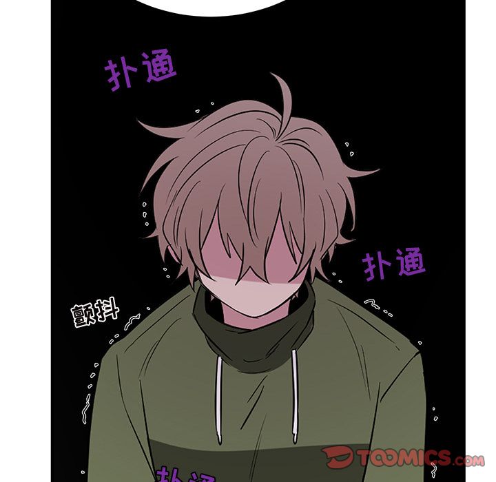 以爱为画 第 38 章 第58页