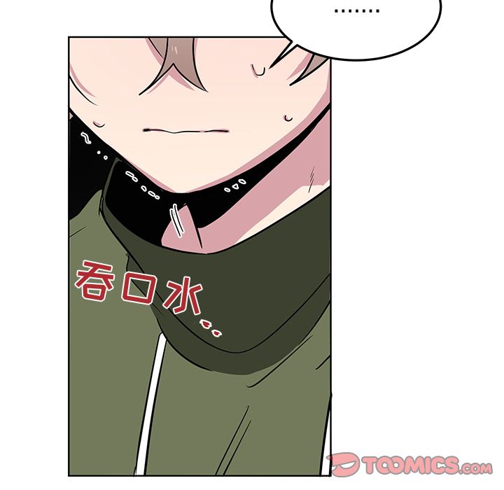 以爱为画 第 38 章 第40页