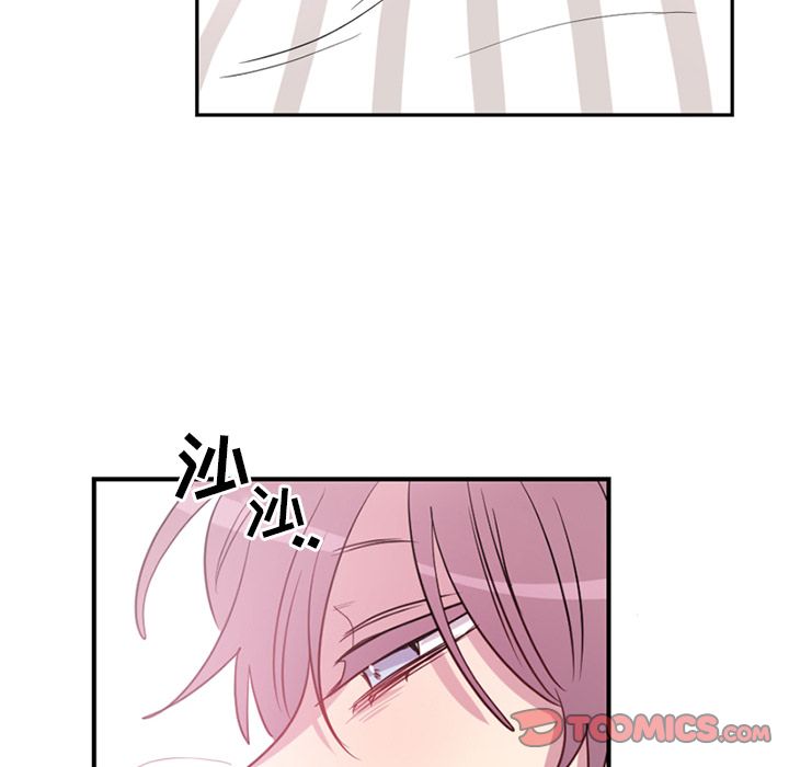 以爱为画 第 39 章 第16页
