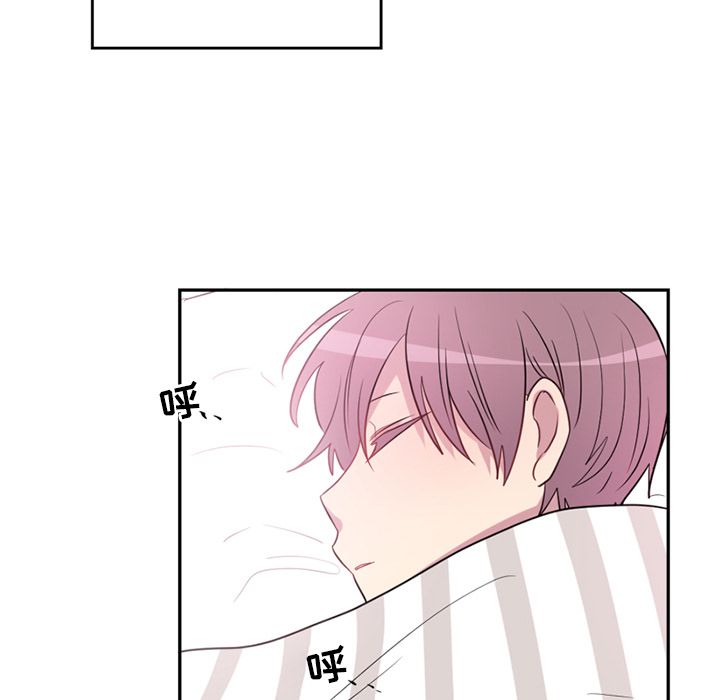 以爱为画 第 39 章 第15页