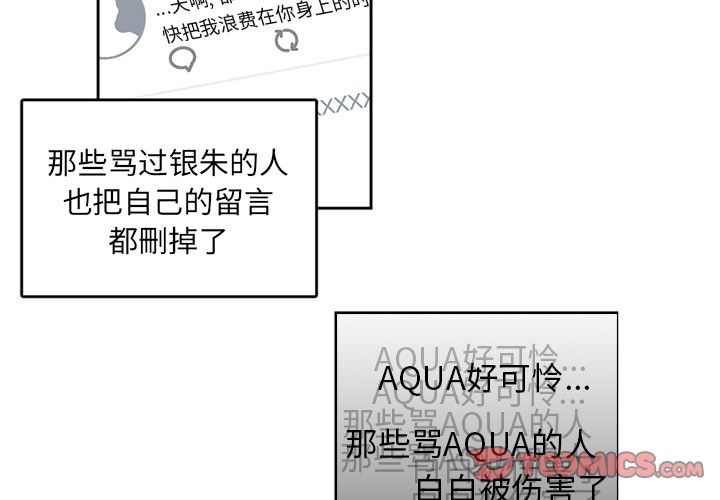 以爱为画 第 39 章 第4页