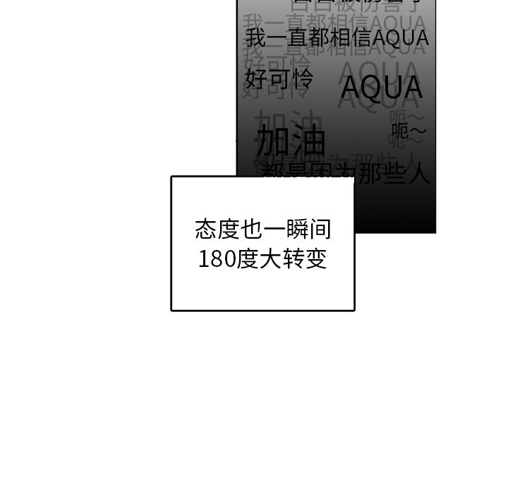 以爱为画 第 39 章 第5页