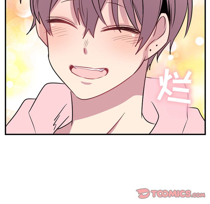 以爱为画 第 39 章 第32页