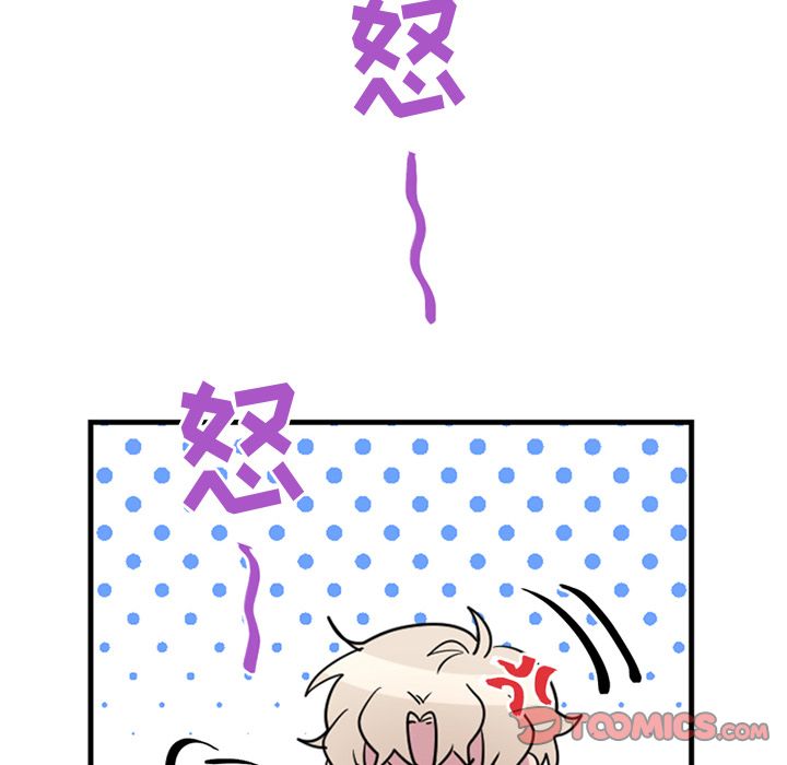 以爱为画 第 39 章 第48页
