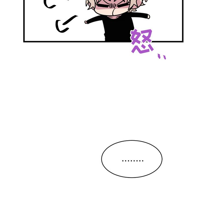 以爱为画 第 39 章 第49页