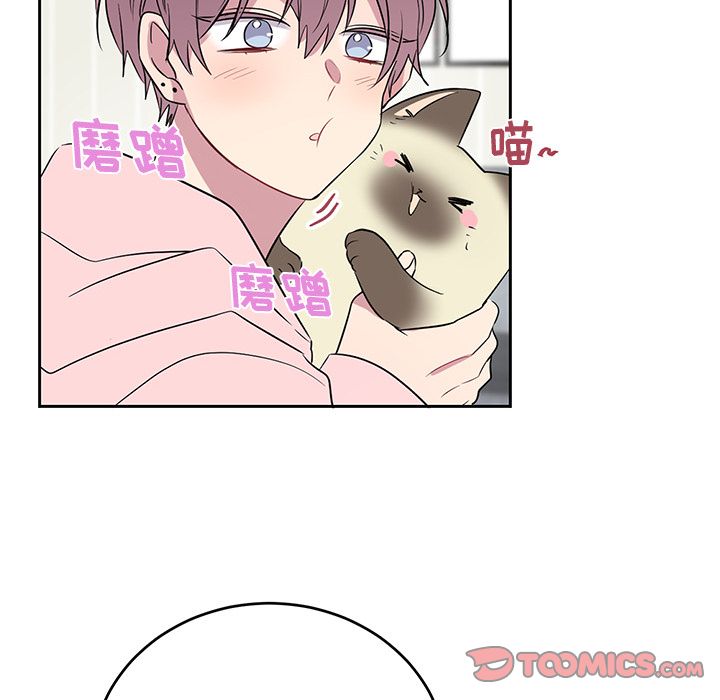 以爱为画 第 40 章 第6页