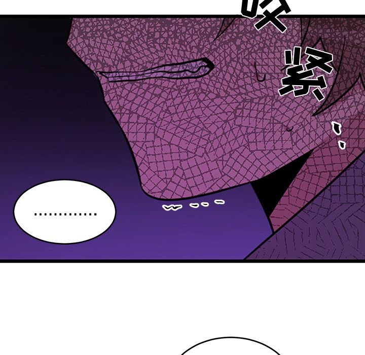 以爱为画 第 40 章 第69页