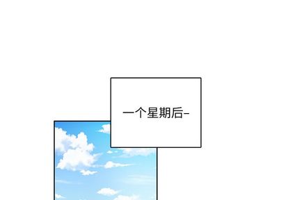 以爱为画 第 41 章 第1页