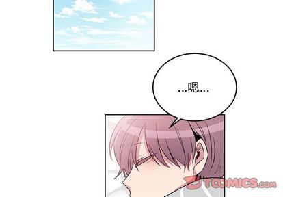 以爱为画 第 41 章 第2页