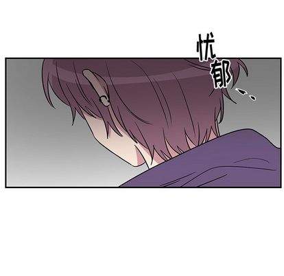 以爱为画 第 41 章 第32页