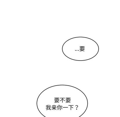 以爱为画 第 41 章 第37页