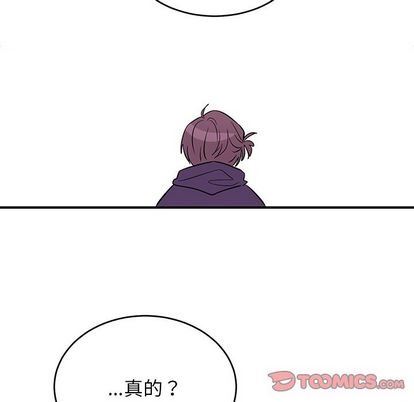 以爱为画 第 41 章 第38页