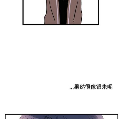 以爱为画 第 41 章 第16页