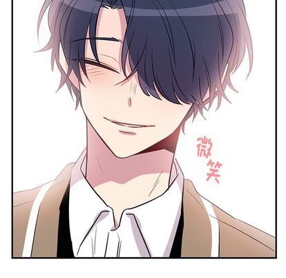 以爱为画 第 41 章 第17页