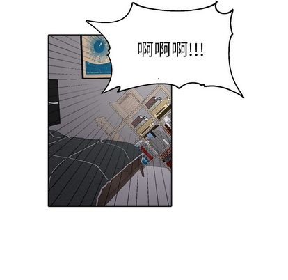 以爱为画 第 41 章 第19页