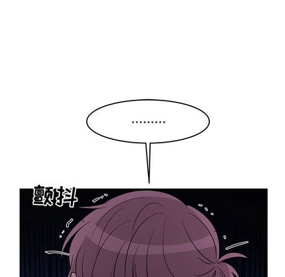以爱为画 第 41 章 第21页