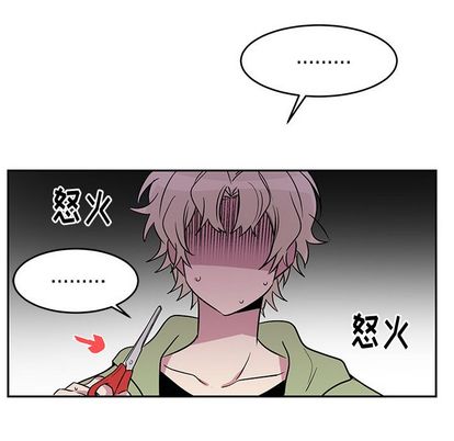 以爱为画 第 41 章 第23页