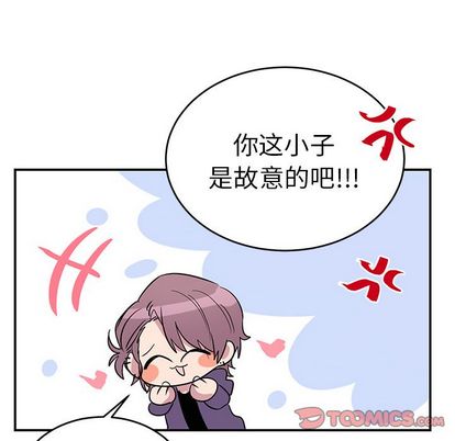 以爱为画 第 41 章 第46页