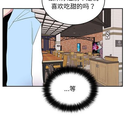 以爱为画 第 41 章 第65页