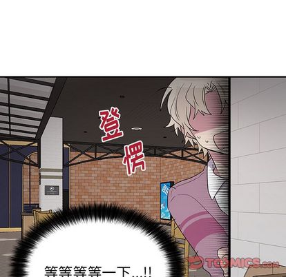 以爱为画 第 41 章 第66页