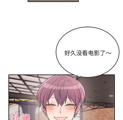以爱为画 第 41 章 第59页