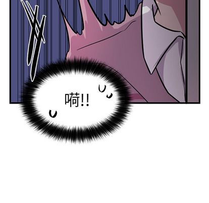 以爱为画 第 41 章 第71页