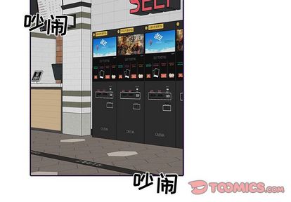 以爱为画 第 42 章 第2页
