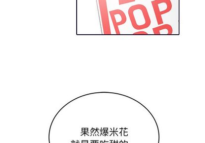 以爱为画 第 42 章 第4页