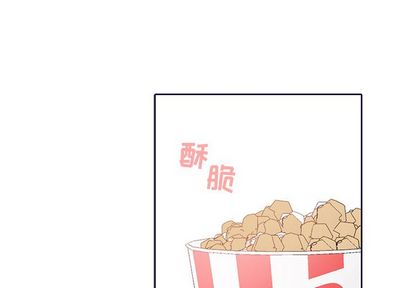 以爱为画 第 42 章 第3页