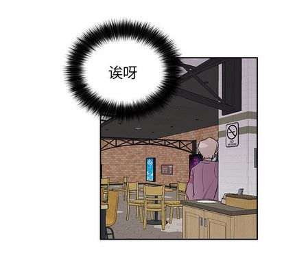 以爱为画 第 42 章 第21页