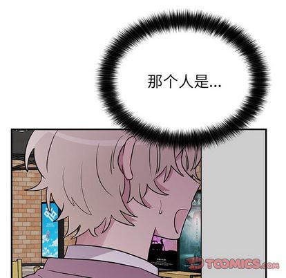 以爱为画 第 42 章 第22页