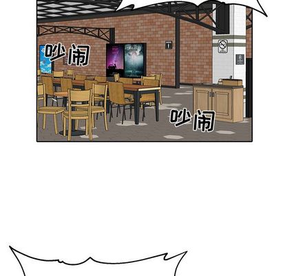 以爱为画 第 42 章 第25页