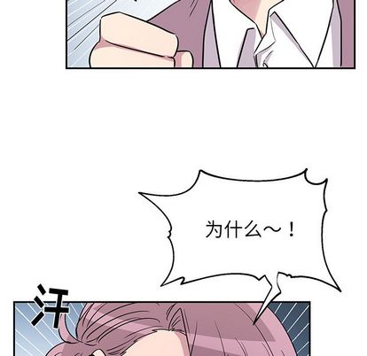 以爱为画 第 42 章 第27页